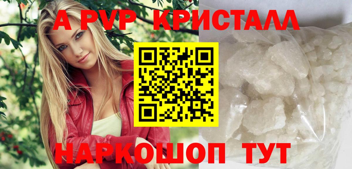 Alpha-PVP мука Лесосибирск