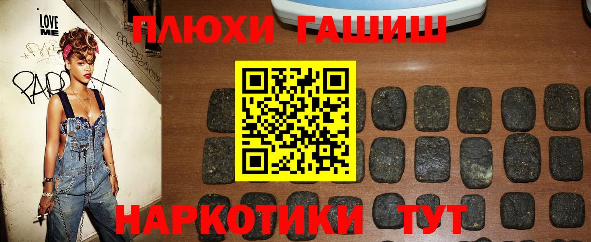 купить закладку  Вход с VPN  Лесосибирск  ГАШ AMNESIA HAZE 