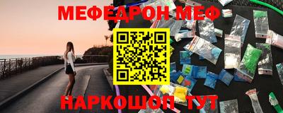 мяу мяу мука Жуковский