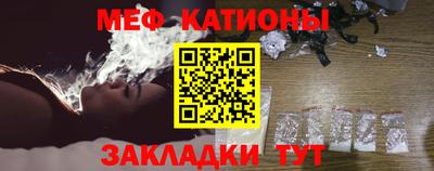 мяу мяу мука Жуковский