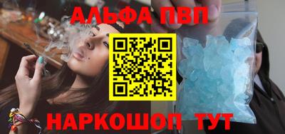 эйфоретик Заволжье