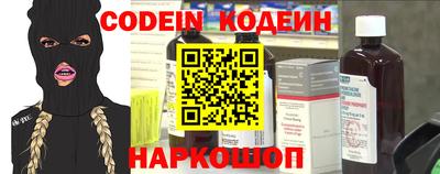 эйфоретик Заволжье