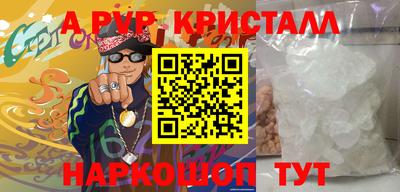 эйфоретик Заволжье