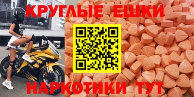 мяу мяу мука Жуковский