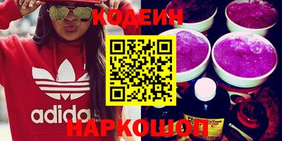 эйфоретик Заволжье