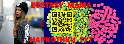эйфоретик Заволжье