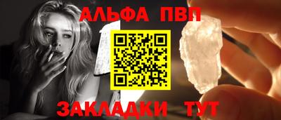 эйфоретик Заволжье