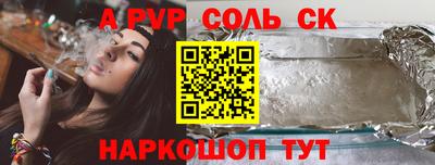 эйфоретик Заволжье