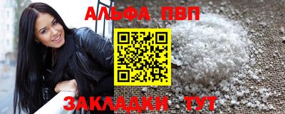 эйфоретик Заволжье