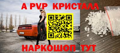 эйфоретик Заволжье