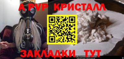 мяу мяу мука Жуковский