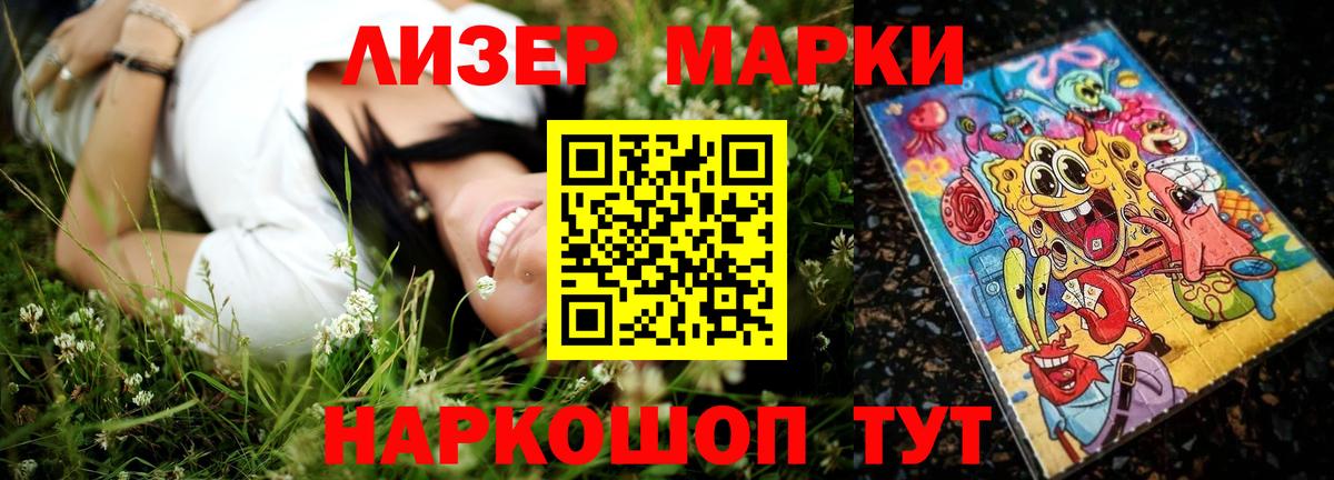 ЛСД экстази кислота Лесосибирск
