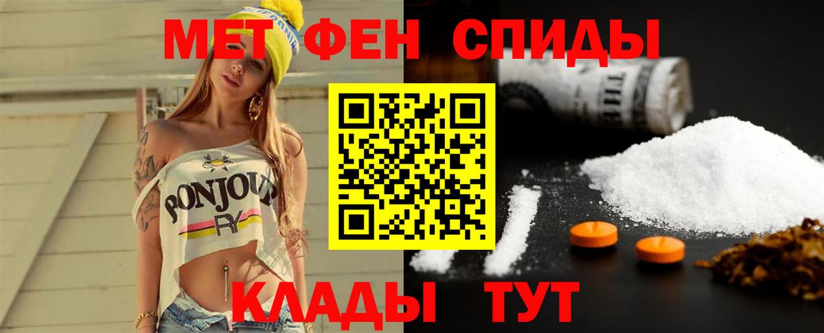 МЕТАМФЕТАМИН  МЕТАМФЕТАМИН Декстрометамфетамин 99.9%  МЕТАМФЕТАМИН Декстрометамфетамин 99.9%  Вход с VPN  Лесосибирск 