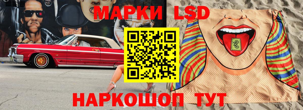 Марки 25I-NBOMe  Марки N-bome 1,8мг  Вход с VPN  Лесосибирск 
