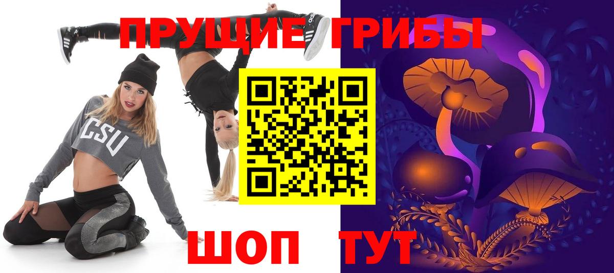 наркотики  Вход с VPN  Лесосибирск  Галлюциногенные грибы мицелий 