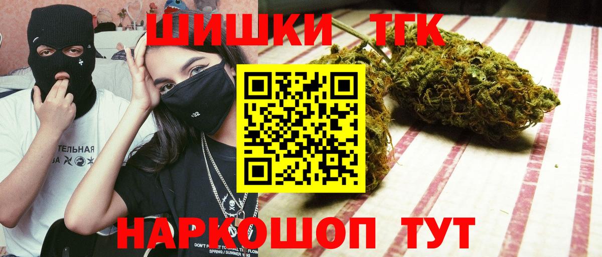 Марихуана тримм  Вход с VPN  Шишки марихуана AK-47  Лесосибирск 