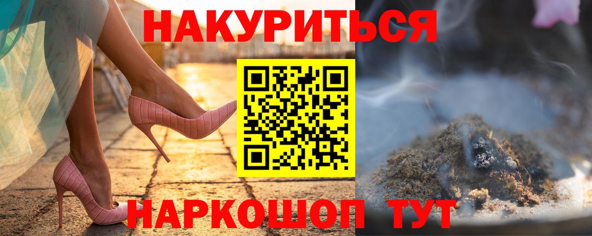 МАРИХУАНА Bruce Banner Лесосибирск